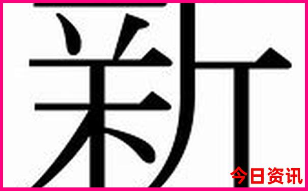 东北物价最低的城市