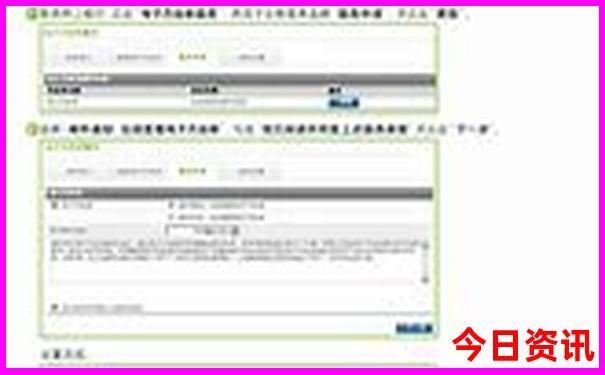 暑假带孩子去哪个国家好
